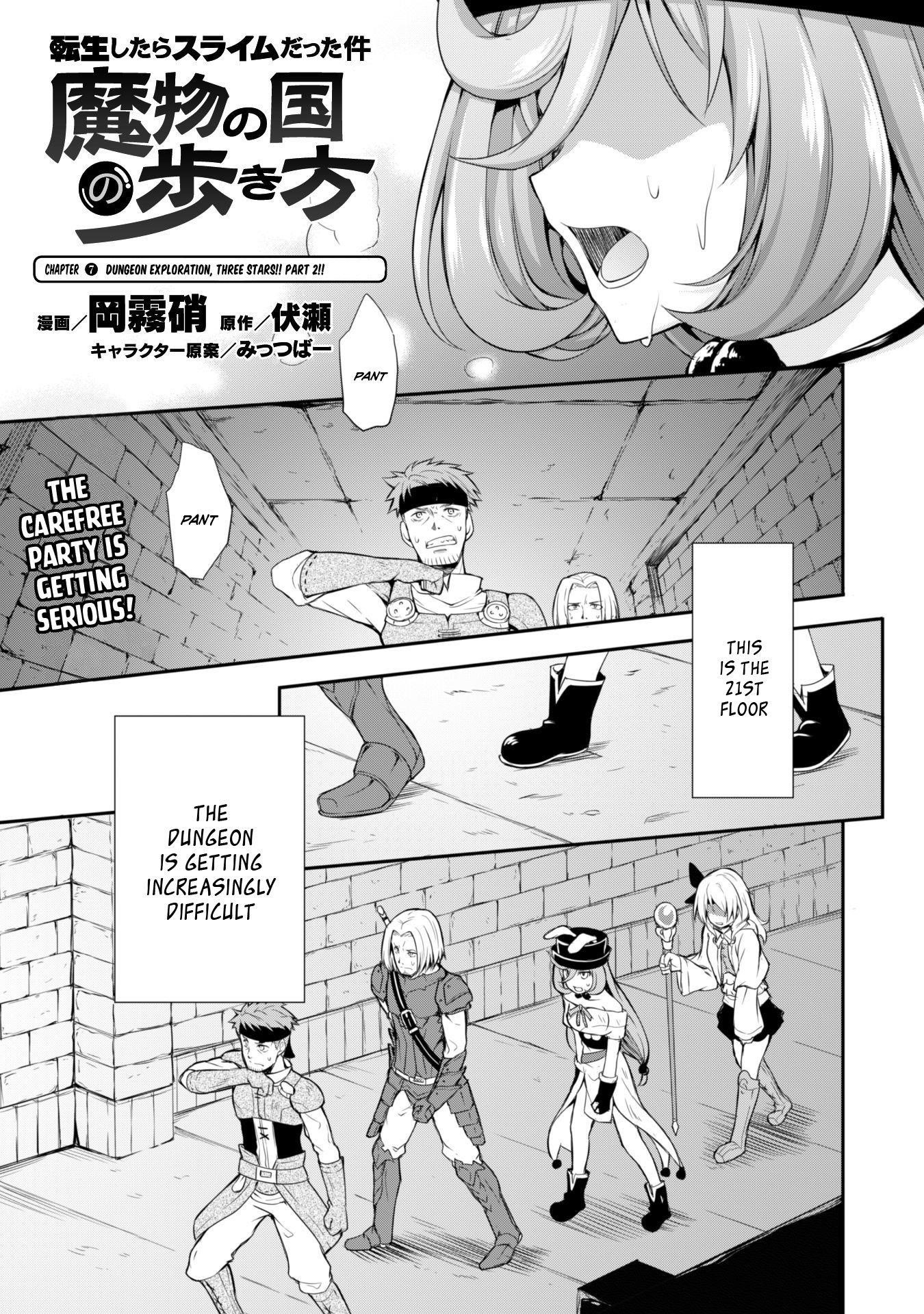 Tensei Shitara Slime Datta Ken: The Ways Of Strolling In The Demon Country Chapter 7 - Page 2