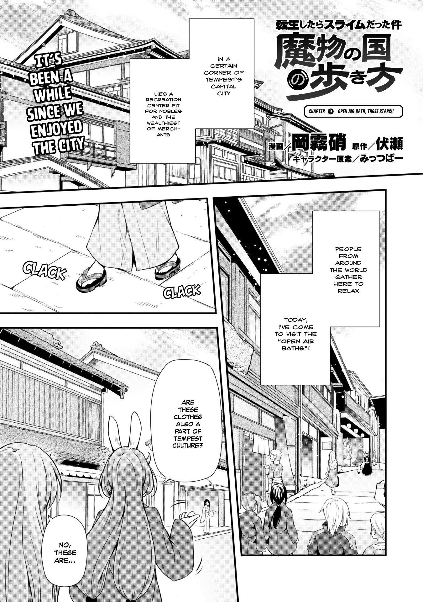 Tensei Shitara Slime Datta Ken: The Ways Of Strolling In The Demon Country Chapter 9 - Page 2