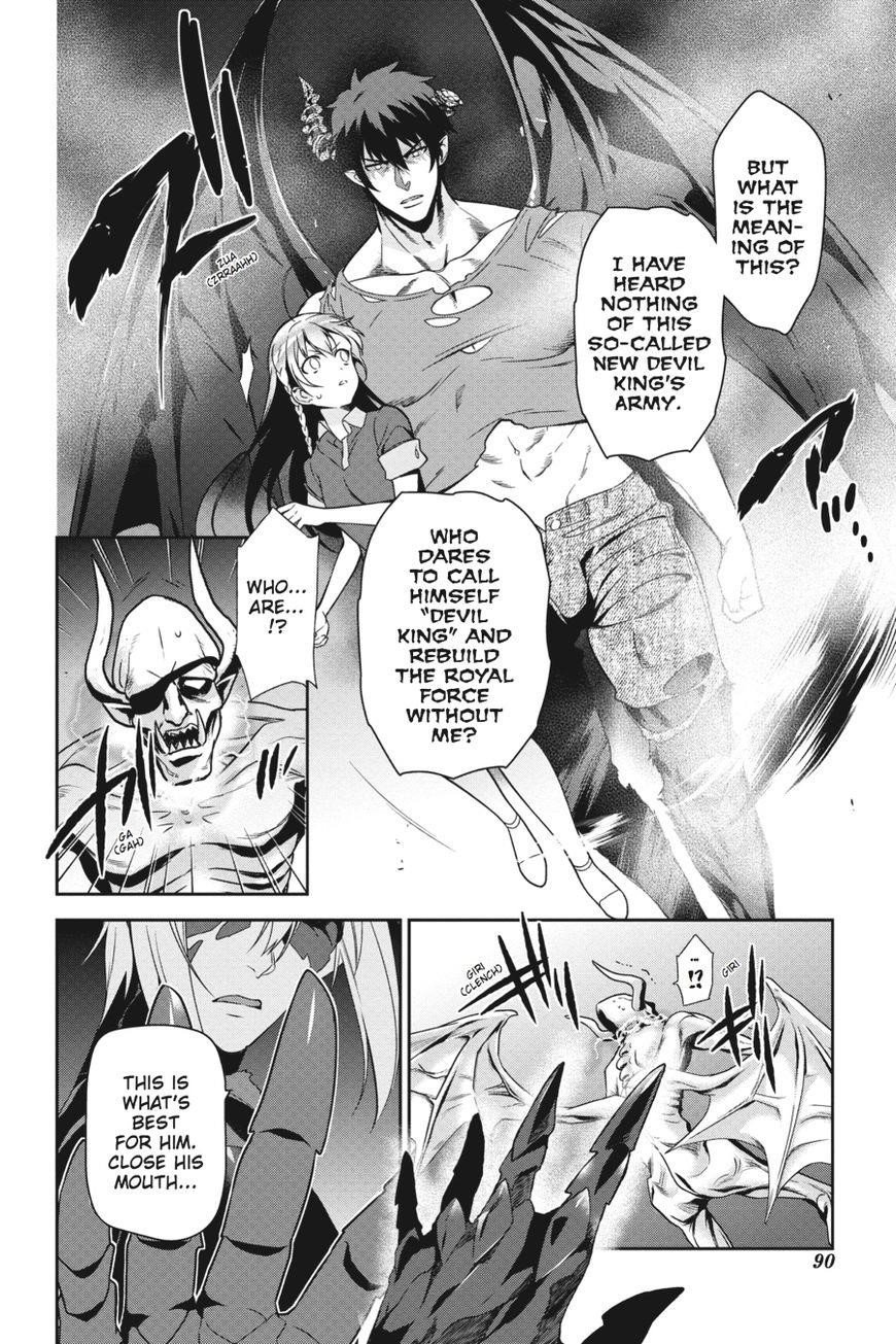 Demon Lord at Work Chapter 45 - Page 12