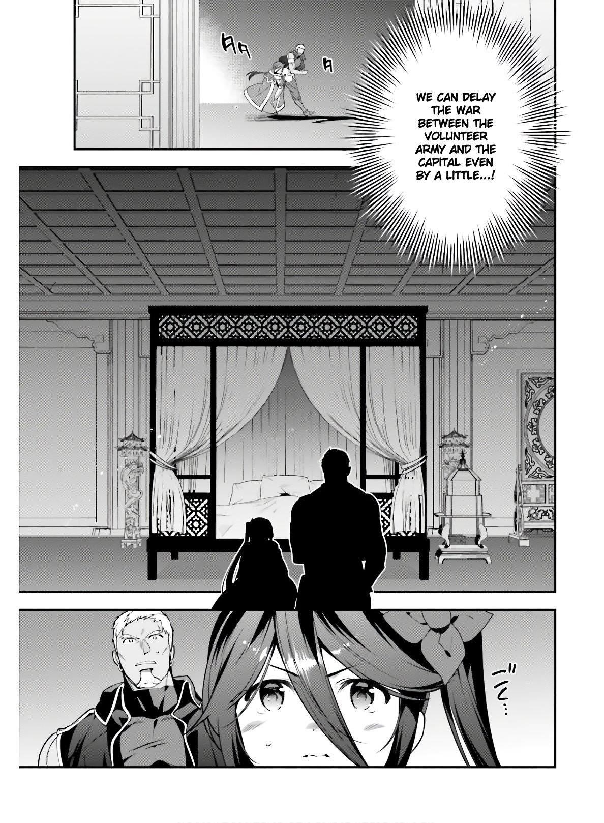 Demon Lord at Work Chapter 91 - Page 7