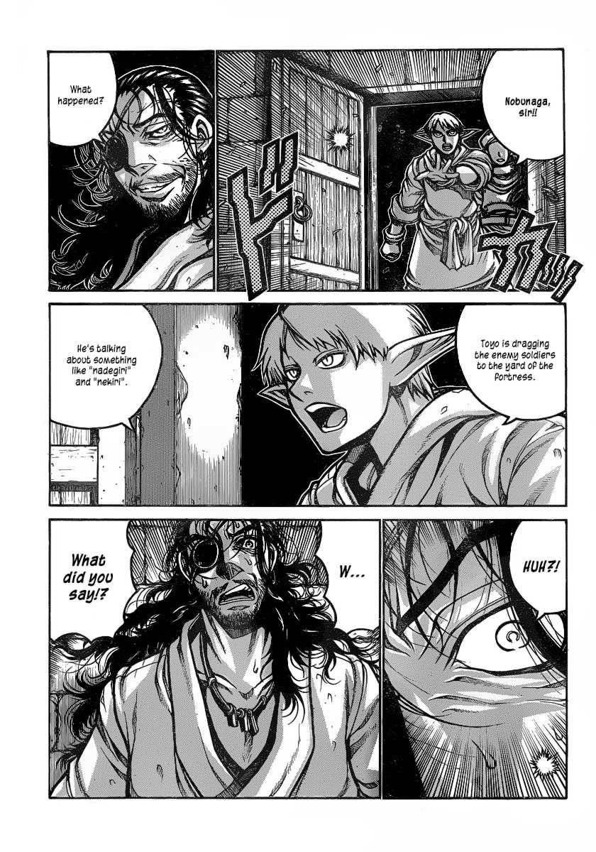 Drifters Chapter 18 - Page 4