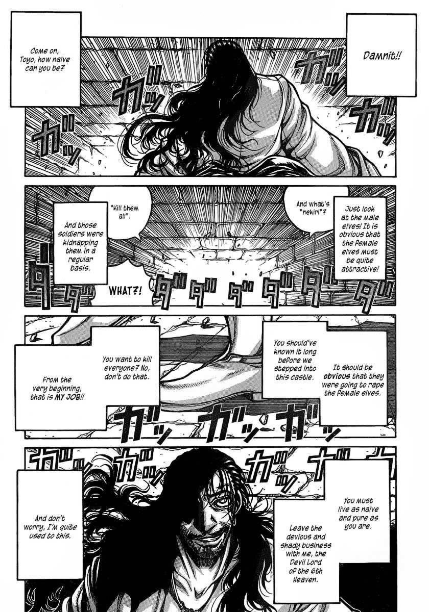 Drifters Chapter 18 - Page 5