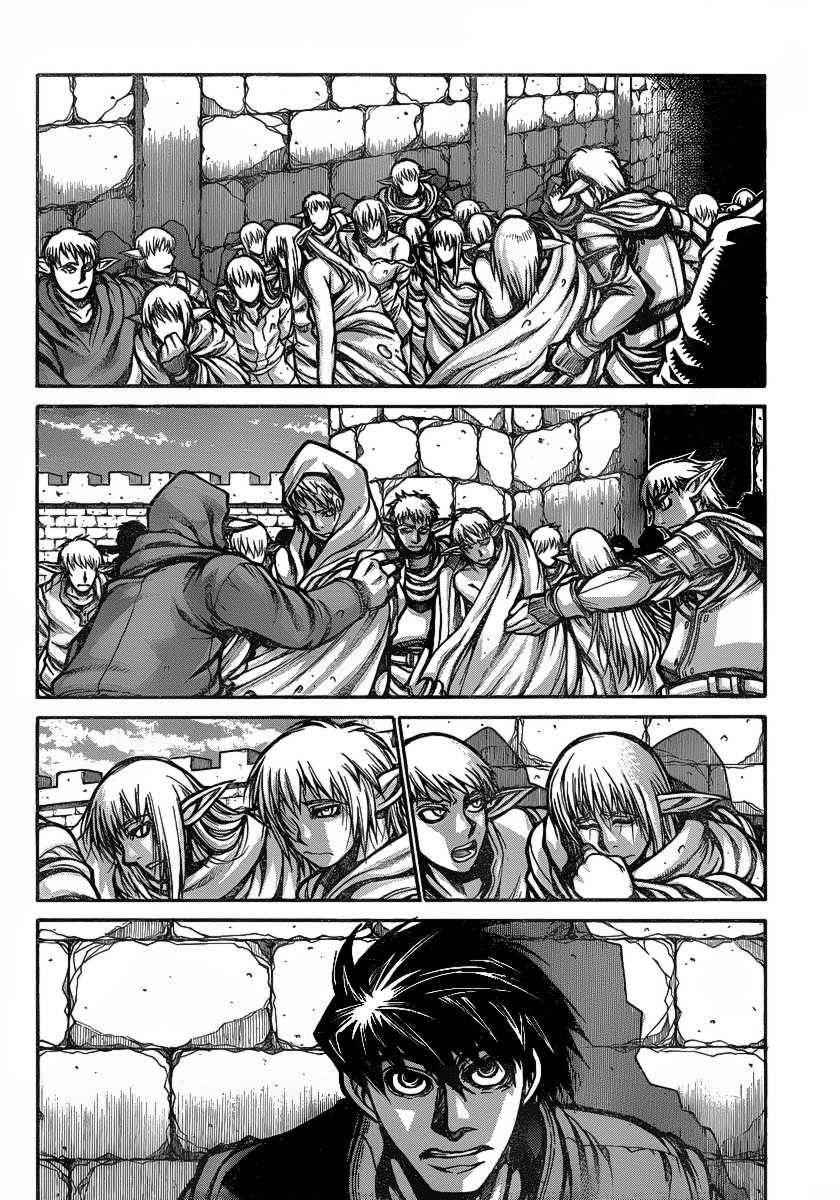 Drifters Chapter 18 - Page 7