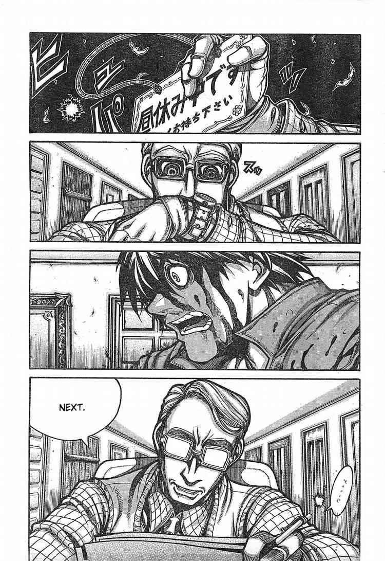 Drifters Chapter 2 - Page 1