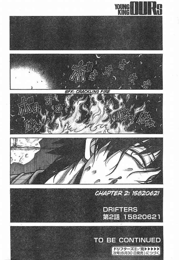 Drifters Chapter 2 - Page 16