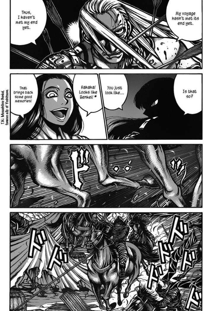 Drifters Chapter 22 - Page 14