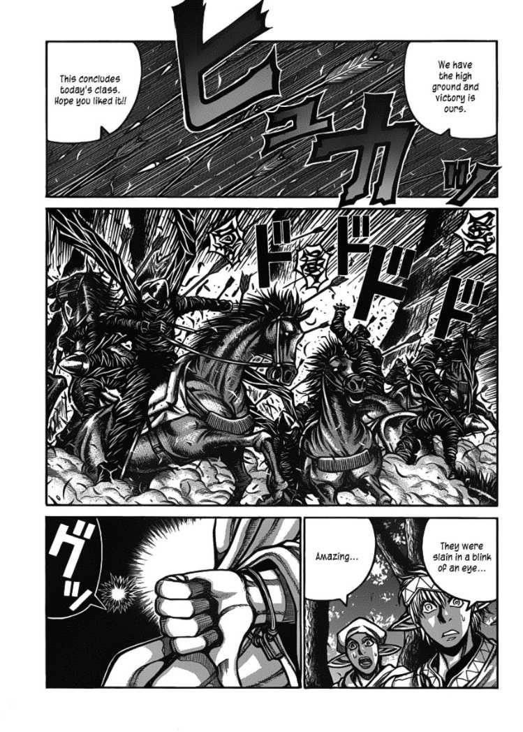 Drifters Chapter 22 - Page 17