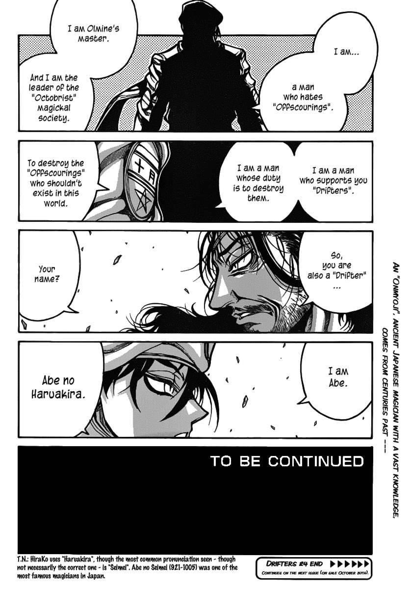 Drifters Chapter 24 - Page 19