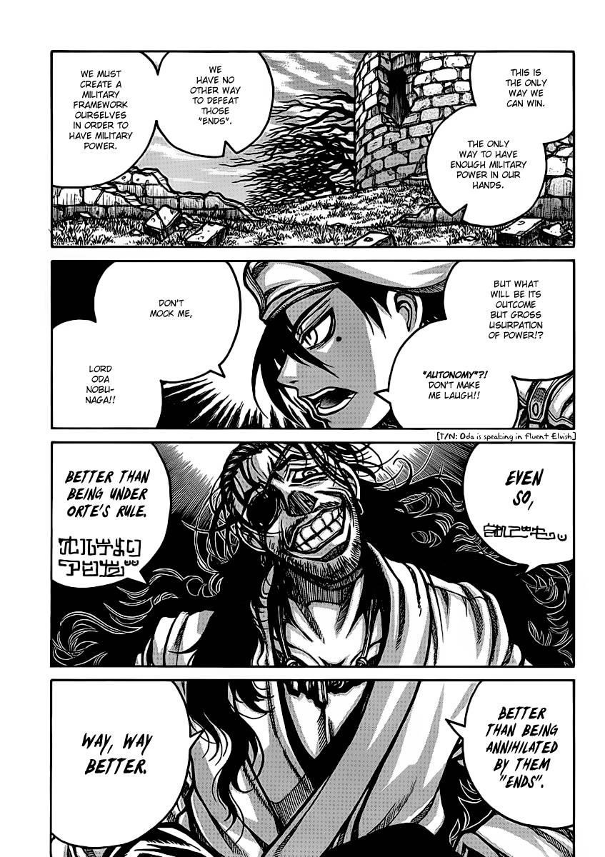 Drifters Chapter 27 - Page 4