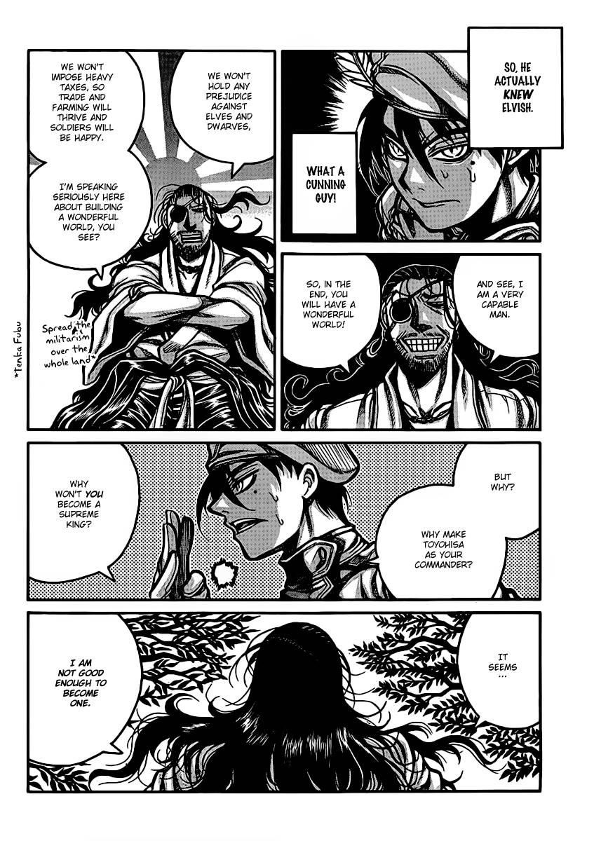 Drifters Chapter 27 - Page 5