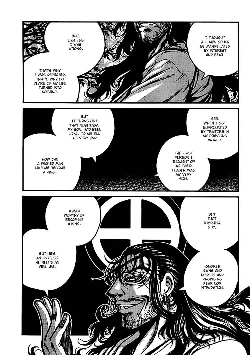 Drifters Chapter 27 - Page 6