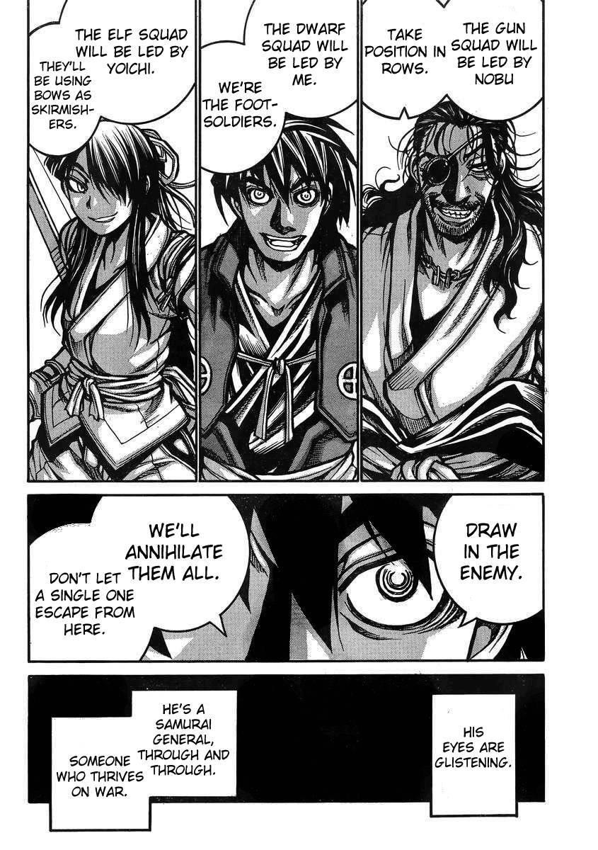 Drifters Chapter 38 - Page 19