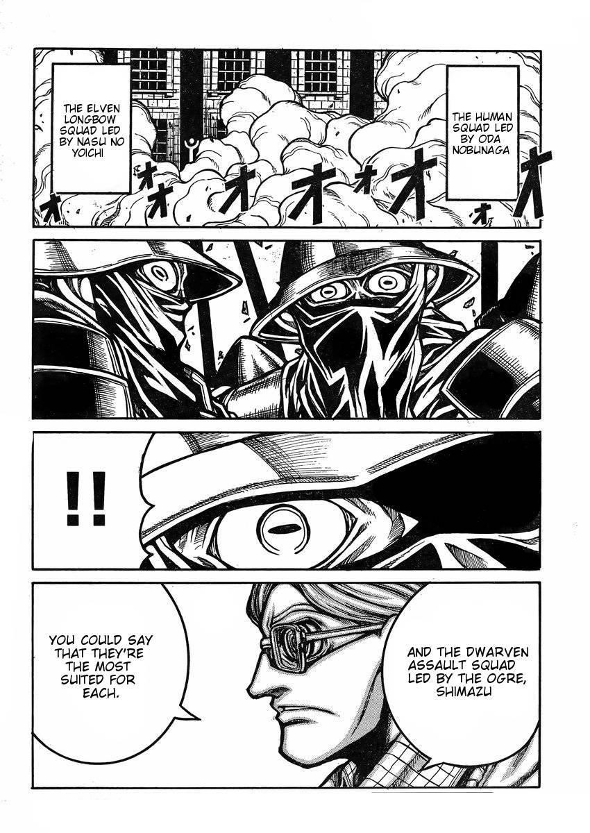 Drifters Chapter 39 - Page 15