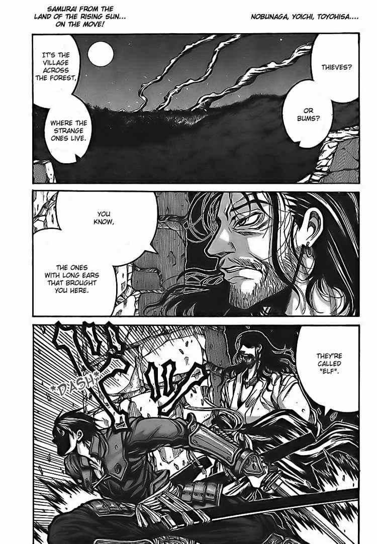 Drifters Chapter 5 - Page 1