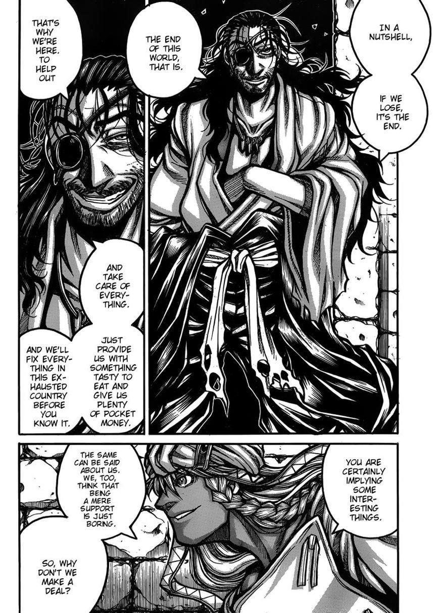 Drifters Chapter 53 - Page 2