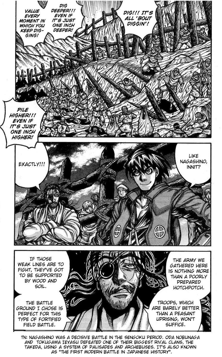 Drifters Chapter 61 - Page 4