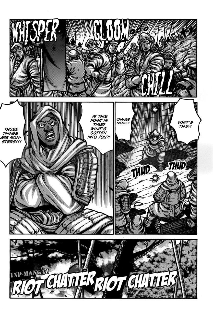 Drifters Chapter 68 - Page 6