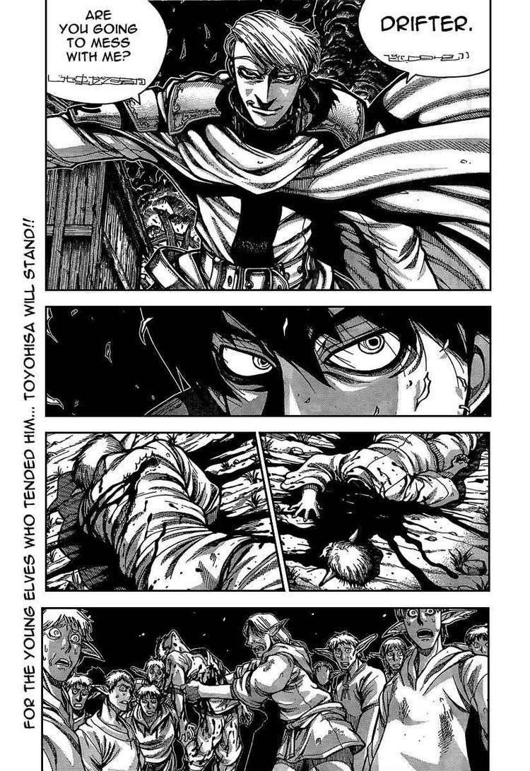 Drifters Chapter 7 - Page 1