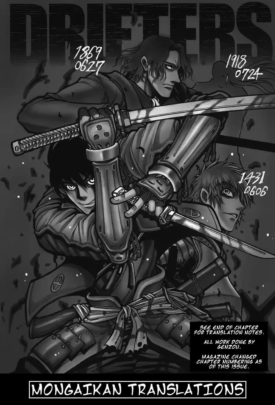 Drifters Chapter 74 - Page 1