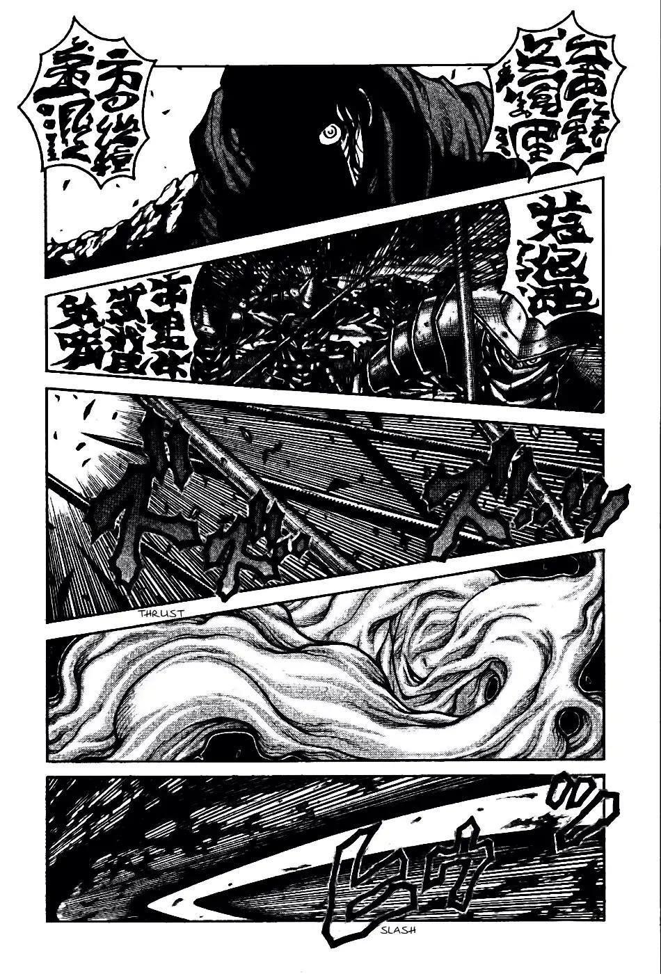 Drifters Chapter 75 - Page 13