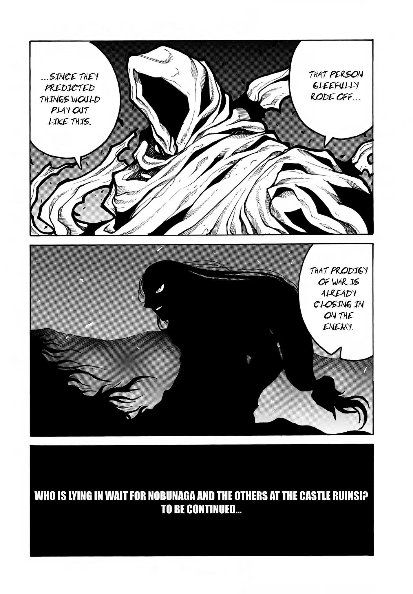 Drifters Chapter 77 - Page 17