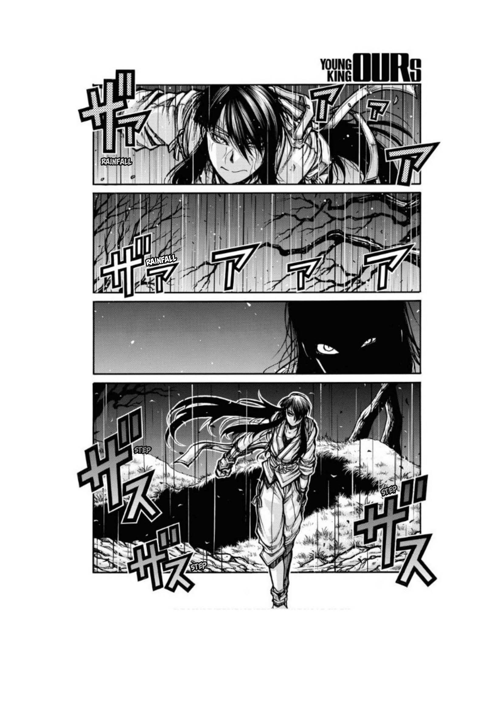 Drifters Chapter 80 - Page 3