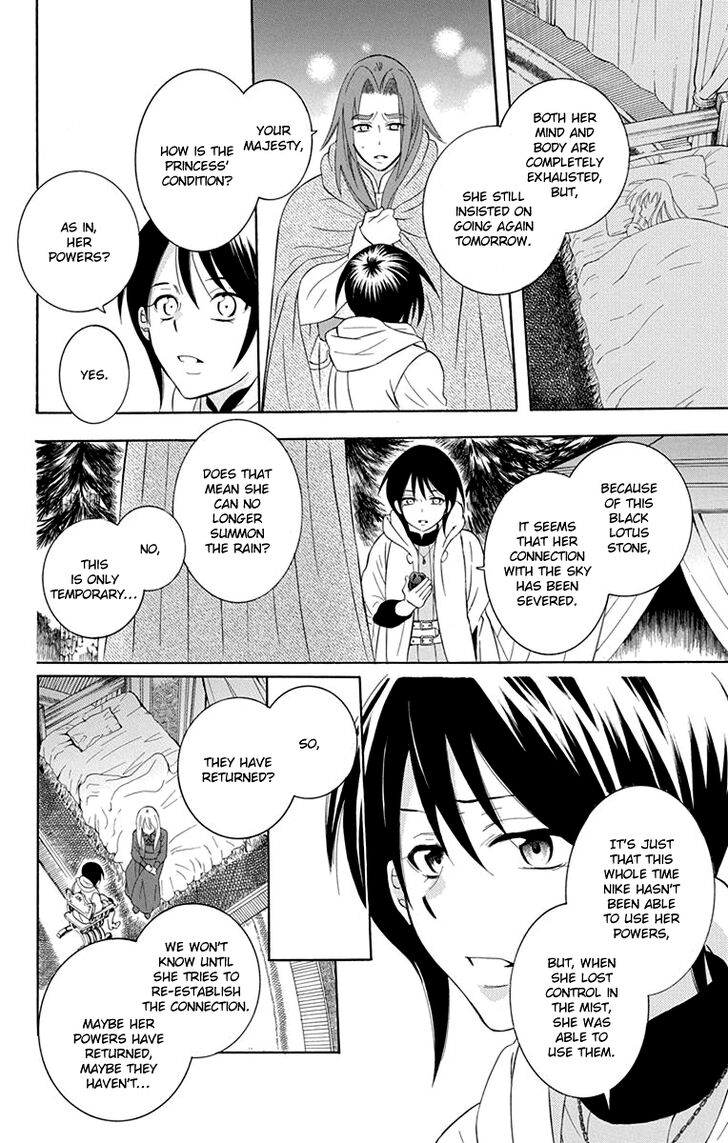 Soredemo Sekai wa Utsukushii Chapter 101 - Page 4