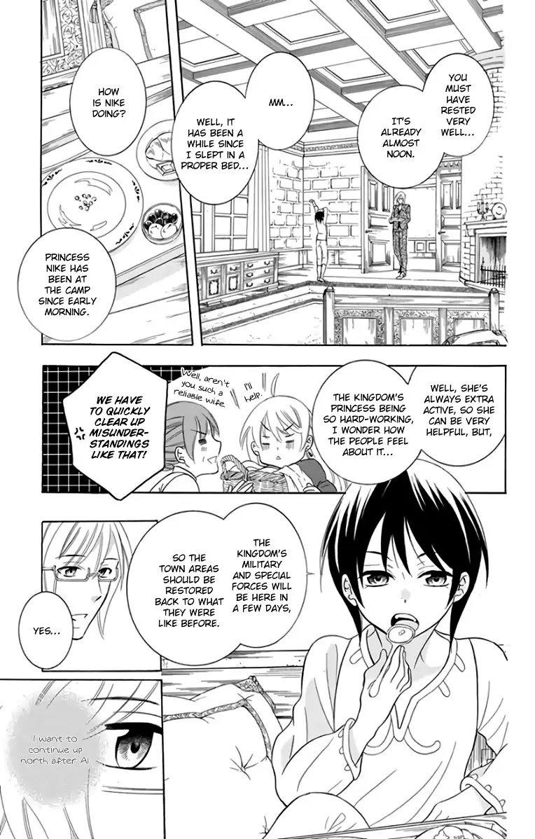 Soredemo Sekai wa Utsukushii Chapter 102 - Page 10