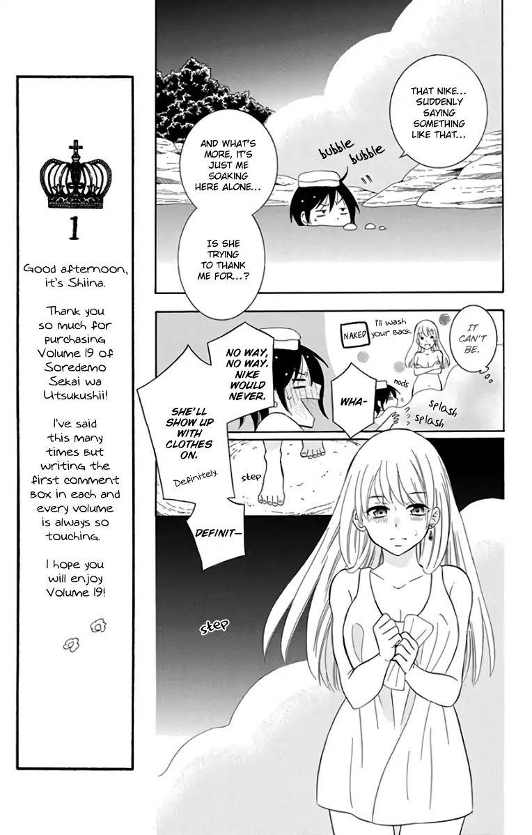 Soredemo Sekai wa Utsukushii Chapter 102 - Page 22