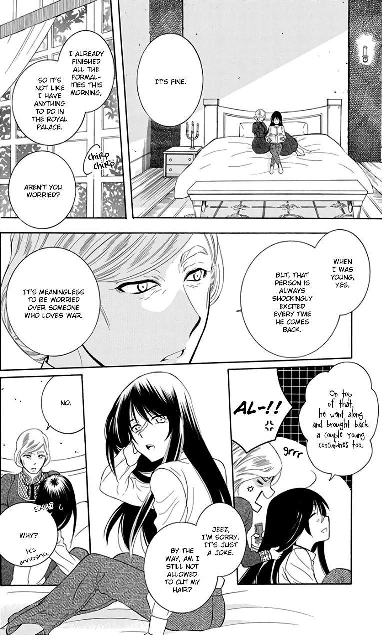 Soredemo Sekai wa Utsukushii Chapter 104 - Page 4