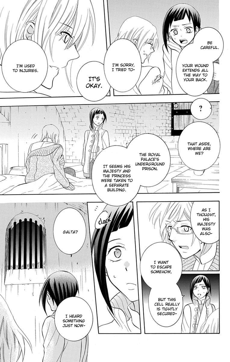 Soredemo Sekai wa Utsukushii Chapter 110 - Page 14