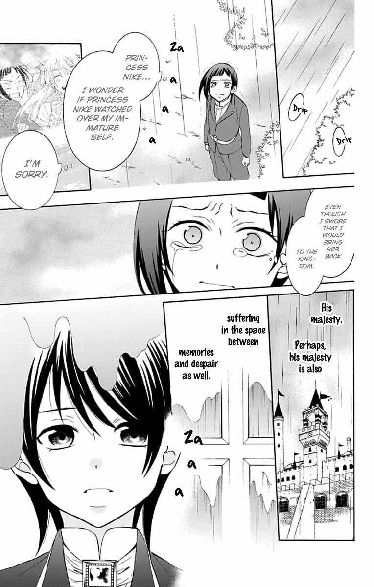 Soredemo Sekai wa Utsukushii Chapter 139 - Page 16