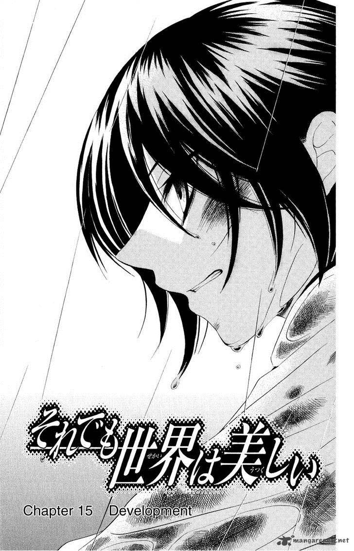 Soredemo Sekai wa Utsukushii Chapter 15 - Page 6