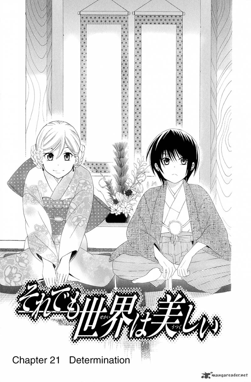 Soredemo Sekai wa Utsukushii Chapter 21 - Page 4