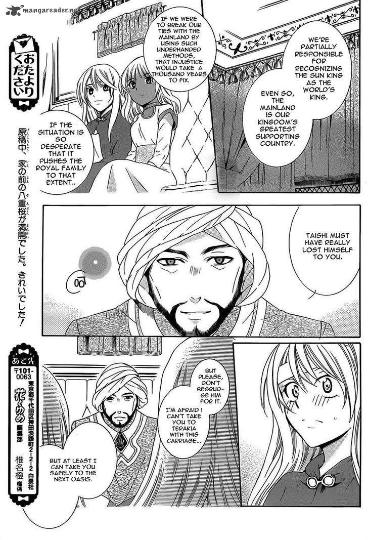 Soredemo Sekai wa Utsukushii Chapter 26 - Page 14