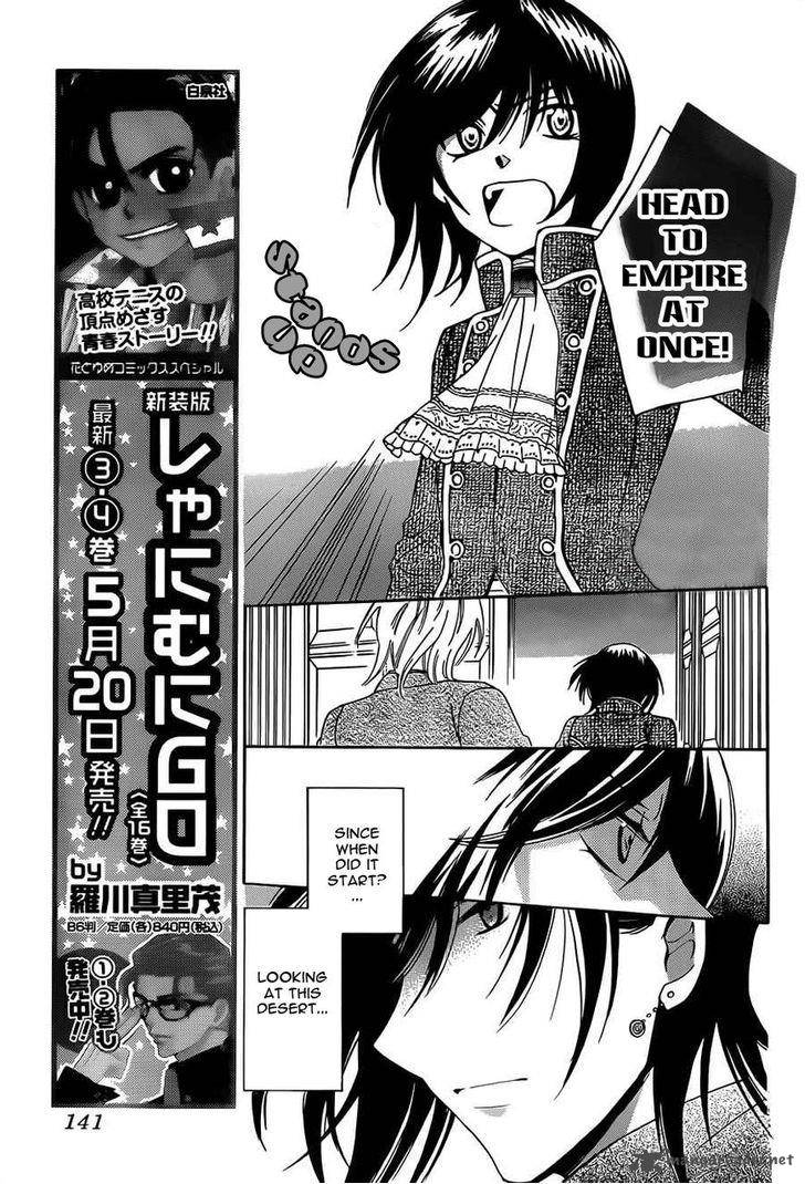 Soredemo Sekai wa Utsukushii Chapter 26 - Page 16