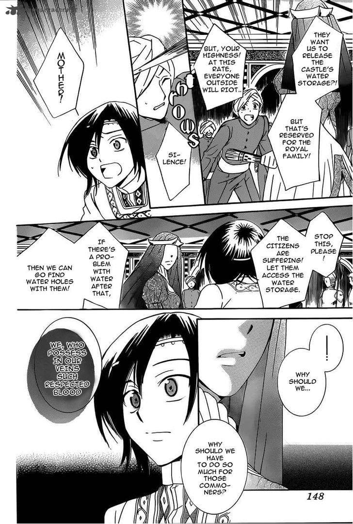 Soredemo Sekai wa Utsukushii Chapter 26 - Page 23