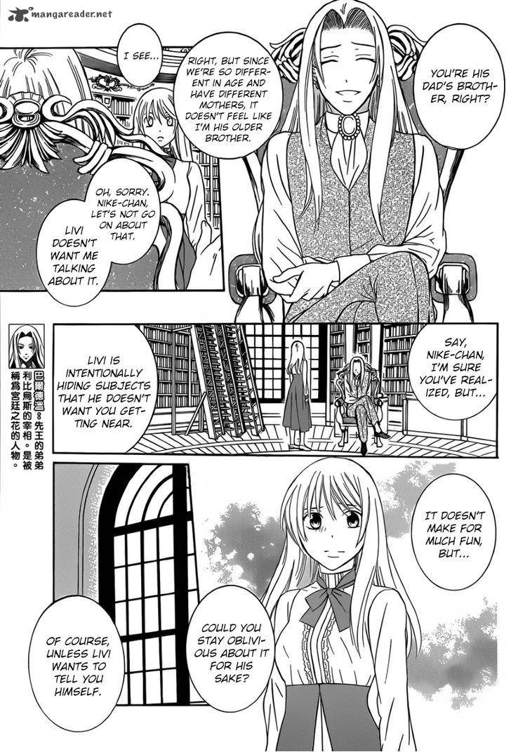 Soredemo Sekai wa Utsukushii Chapter 43 - Page 17