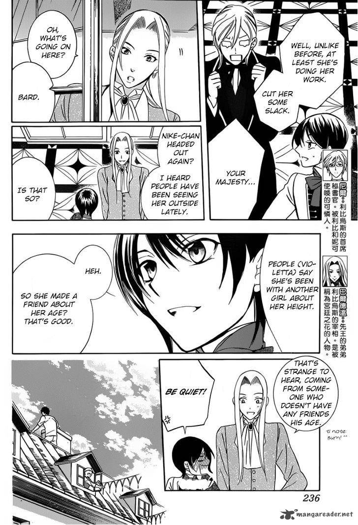 Soredemo Sekai wa Utsukushii Chapter 44 - Page 8