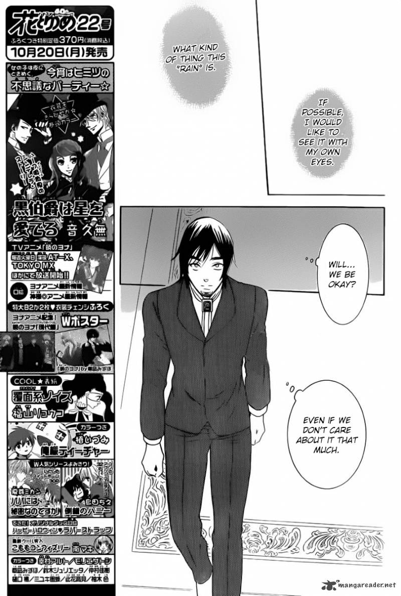 Soredemo Sekai wa Utsukushii Chapter 47 - Page 17