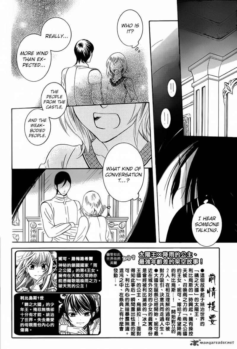 Soredemo Sekai wa Utsukushii Chapter 47 - Page 4