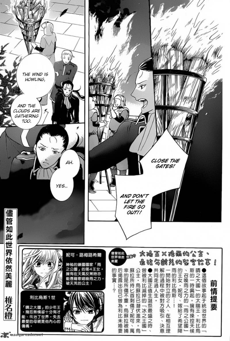 Soredemo Sekai wa Utsukushii Chapter 50 - Page 3