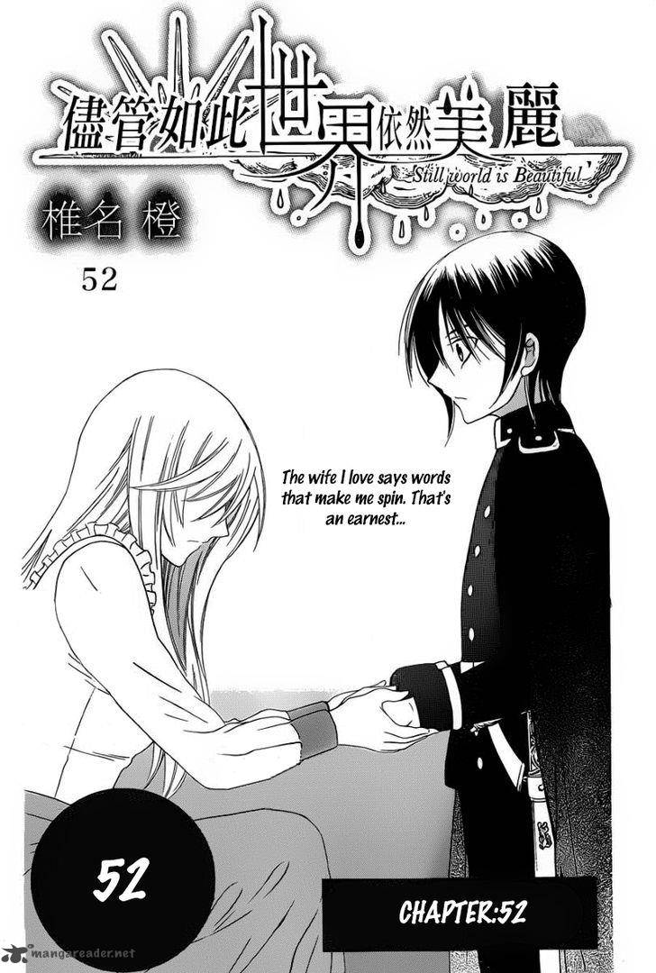 Soredemo Sekai wa Utsukushii Chapter 52 - Page 4