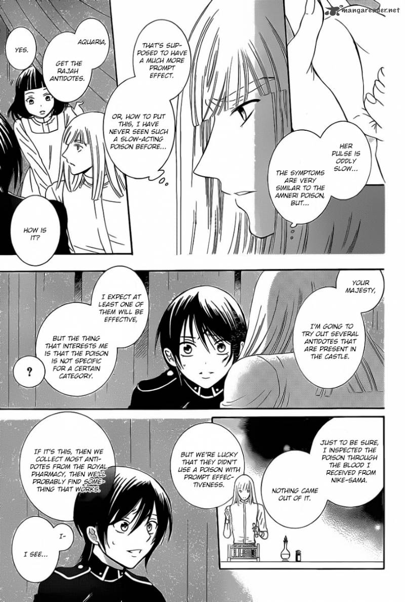 Soredemo Sekai wa Utsukushii Chapter 53 - Page 25