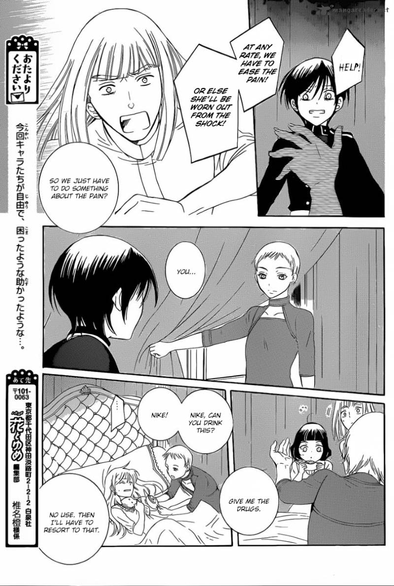 Soredemo Sekai wa Utsukushii Chapter 54 - Page 5