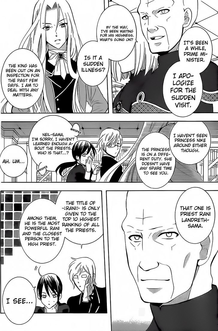 Soredemo Sekai wa Utsukushii Chapter 65 - Page 18