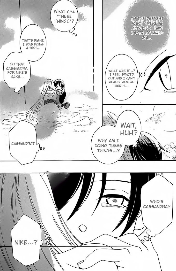 Soredemo Sekai wa Utsukushii Chapter 65 - Page 30