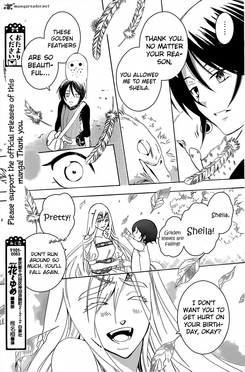 Soredemo Sekai wa Utsukushii Chapter 66 - Page 22