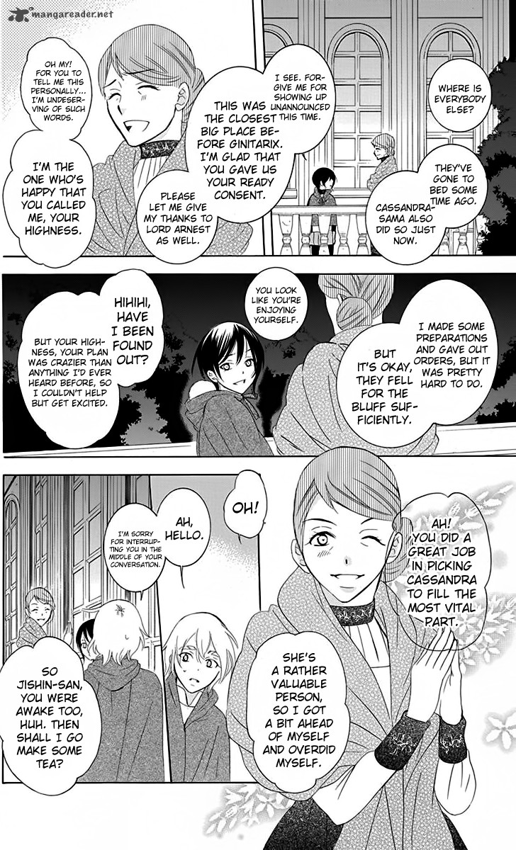 Soredemo Sekai wa Utsukushii Chapter 68 - Page 19