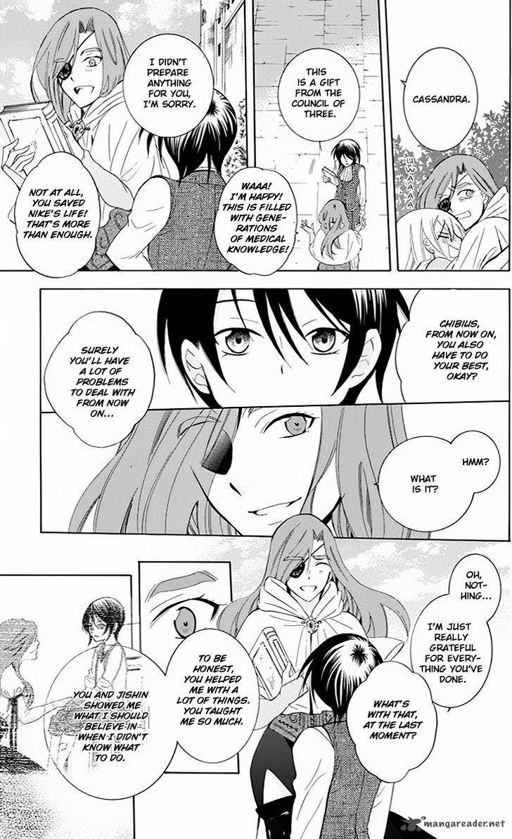 Soredemo Sekai wa Utsukushii Chapter 75 - Page 22